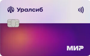 Лого Кредитная карта с кэшбэком Уралсиб